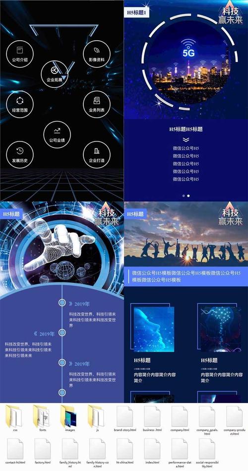 天津h5活動網(wǎng)站建設(shè)公司_(天津h5活動網(wǎng)站建設(shè)公司有哪些)