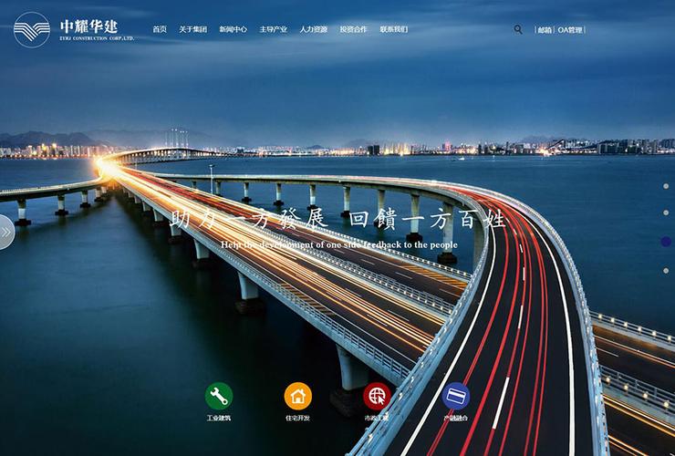關(guān)于天津網(wǎng)站建設(shè)詳細教程實例的信息