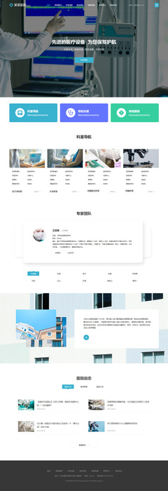 天津網(wǎng)站建設(shè)、網(wǎng)站設(shè)計(jì)、小程序開發(fā)、APP開發(fā)