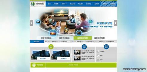 【圖】- 天津網(wǎng)站定制開發(fā)/B2C/B2B網(wǎng)站定制機(jī)開發(fā) - 天津南開華苑街網(wǎng)站建設(shè) - 百姓網(wǎng)