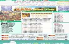 本人承接各類網(wǎng)站建設(shè) | 網(wǎng)頁設(shè)計(jì) | 電腦網(wǎng)絡(luò)| 信息 | 88DB 天津