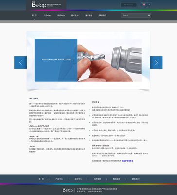 奔唐網(wǎng)絡(luò)_電動(dòng)工具官網(wǎng)網(wǎng)站設(shè)計(jì)