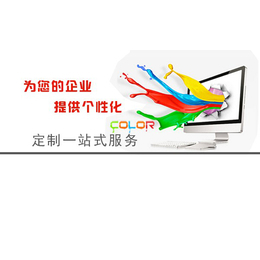 天津網(wǎng)站建設(shè)價格-天津網(wǎng)站建設(shè)-眾贏天下(多圖)