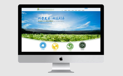 【團隊開發(fā)】企業(yè)網(wǎng)站開發(fā)/企業(yè)網(wǎng)站建設(shè)/企業(yè)官網(wǎng)_天津八戒科技服務(wù)列表_一品威客網(wǎng)