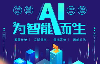 ai智能鏈脈電子名片全新起航,讓人工智能幫您推廣