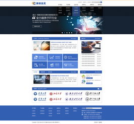 天津網(wǎng)站開(kāi)發(fā) 奔唐網(wǎng)絡(luò)之神州浩天官網(wǎng)