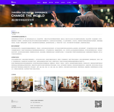 155-軟件開(kāi)發(fā)網(wǎng)站案例