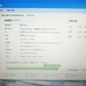 【天津開(kāi)發(fā)區(qū)2000-3000元二手筆記本硬盤(pán)求購(gòu)_交易市場(chǎng)】