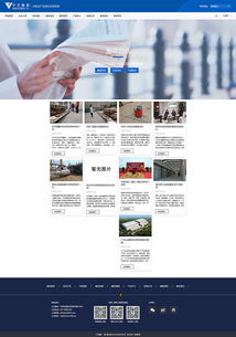 天津網(wǎng)站制作 加工貿(mào)易官網(wǎng)