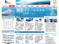 香港 (58.64.158.118) - 托管機房地圖 - 收錄網址大全,友情鏈接交換,中國最大的網站目錄、友情鏈接查詢引擎 - 站長引擎