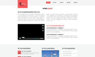 天津網(wǎng)站制作之工業(yè)網(wǎng)站建設(shè)