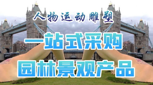 江蘇鑫宇定制烤漆大型金屬工藝品天津不銹鋼人物運動雕塑制作