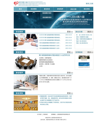 TCI會(huì)議網(wǎng)頁(yè)|網(wǎng)頁(yè)|企業(yè)官網(wǎng)|wangtongliang 