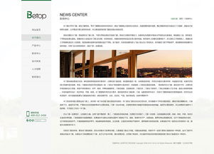 天津網(wǎng)站開發(fā) 奔唐.門窗鎖具官網(wǎng)網(wǎng)站開發(fā)欣賞