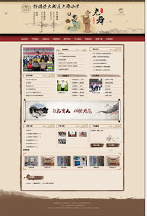 天津世紀偉業(yè)科技發(fā)展 網頁建設的重要價值與實踐路徑