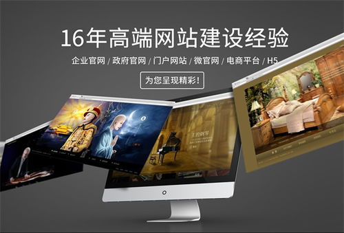 天津網站建設公司電話擇優(yōu)推薦—第壹印象天津網頁建設服務