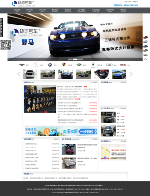 專業(yè)網站建設服務 X-MAN小蔓工作室覆蓋天津、沌口、漢陽及開發(fā)區(qū)